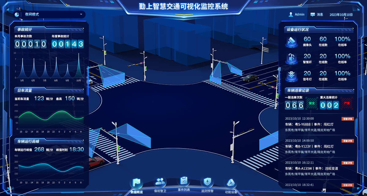 口袋德州官网-口袋德州APP下载