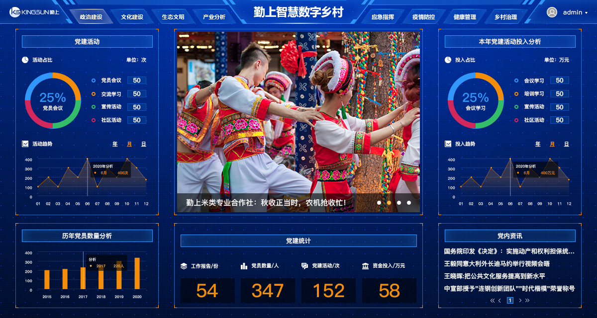 口袋德州官网-口袋德州APP下载