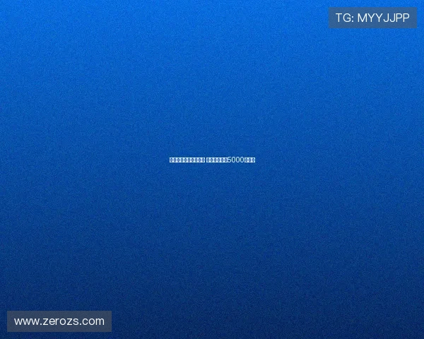 迪布林渴望加盟埃弗顿 南安普顿标价5000万英镑