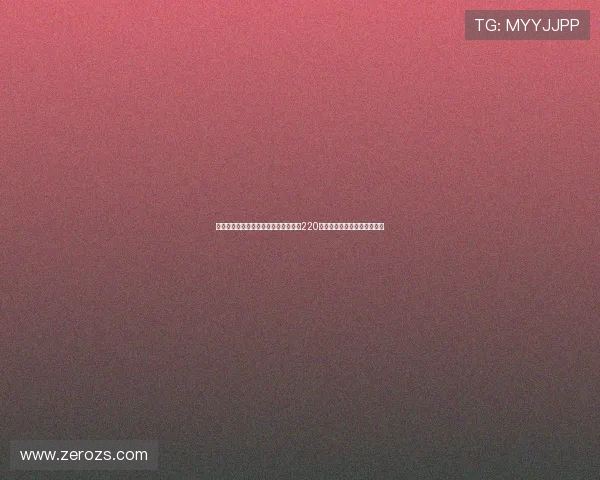 尤文尝试租借威尼斯前锋奥科罗，总价220万，或将实现先租后买签约。