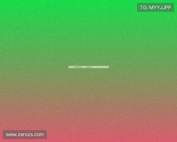 纽卡报价3500万欧加500万欧浮动求购米兰后卫佳夫