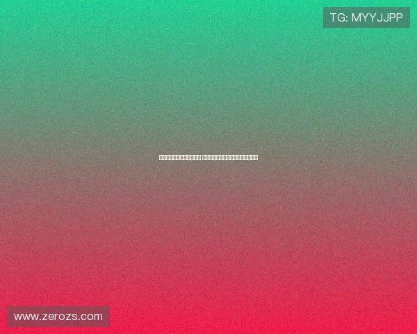 西甲争夺欧战资格激烈升温 多支球队为争取欧洲赛场名额而奋战