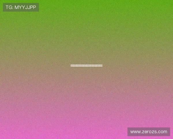 足协强硬表态捍卫球员尊严严惩违规行为绝不姑息