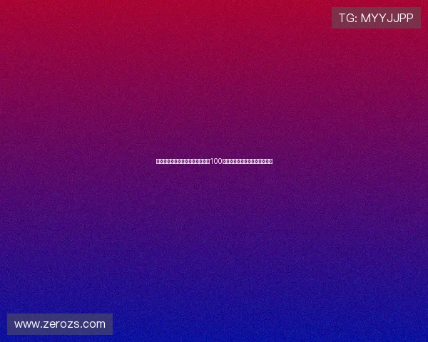 青岛海牛中场车世伟迎来职业生涯100次出场里程碑展望未来再创辉煌