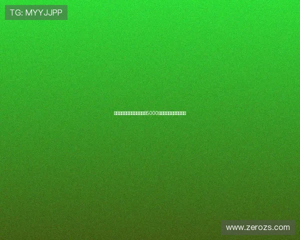 国米对卢克曼的最新报价接近5000万欧并设定十天决策期限